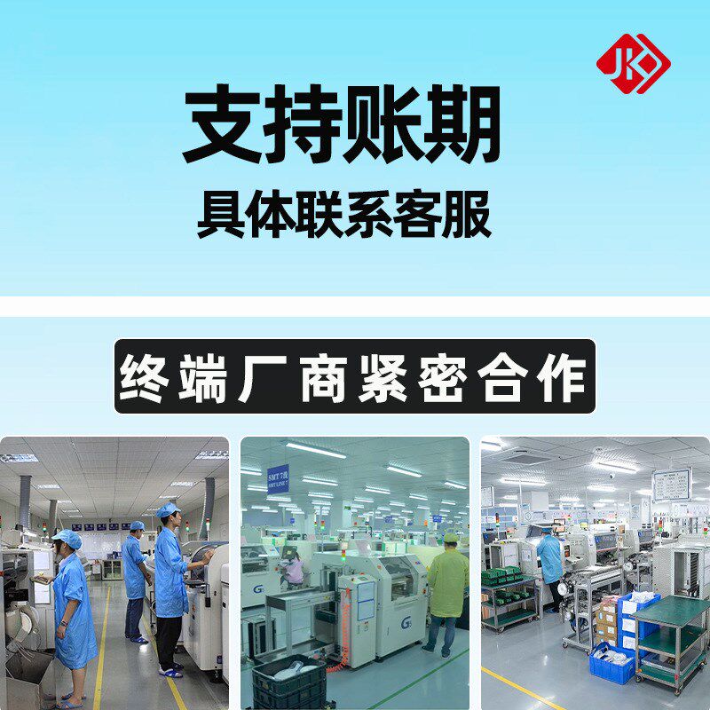 A40i+AXP221S全志主控芯片处理器CPU 全新原装