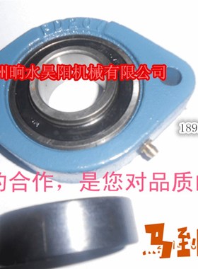 外球面轴承SAFW208带座轴承