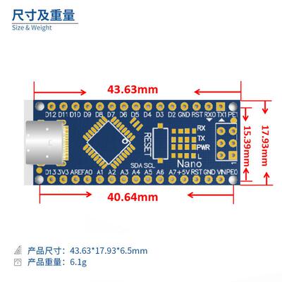 nano V3.0 ATMEGA328P 改进版 /无焊板 (TCPE-C接口）