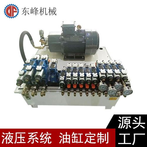 东莞DF-15F-11KW-200L大型液压站 动力单元液压泵站成套液压系统