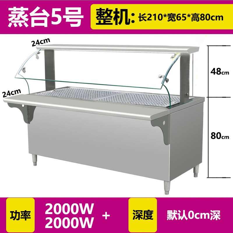 商用快餐保温台制作智能售饭台小碗菜不锈钢包子售卖台浏阳蒸菜台