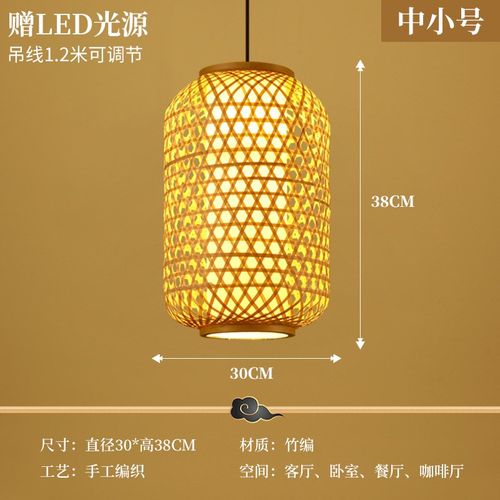 日式竹编吊灯复古藤艺草帽灯竹艺茶室饭店餐厅新中式灯笼藤编灯聚