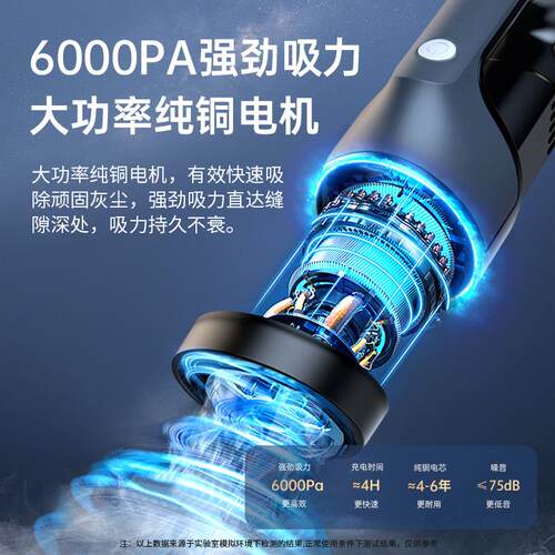 新款大容量尘杯家车两用无线手持吸尘器充电大功率强力车载吸尘器