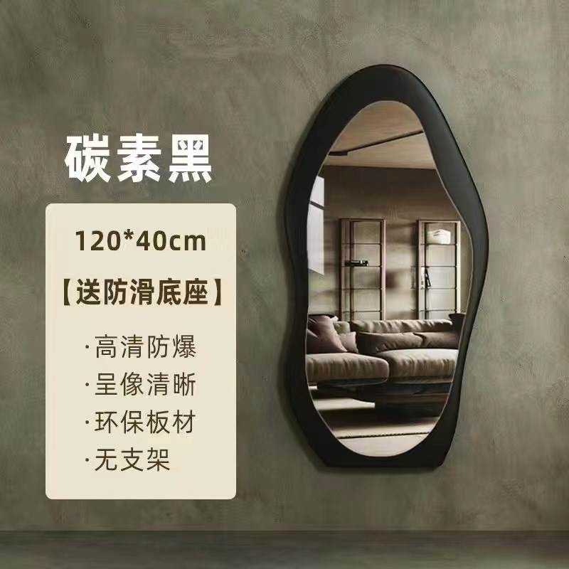 中古全身镜家用落地镜网红异型镜壁挂高级感穿衣镜卧室试衣镜子