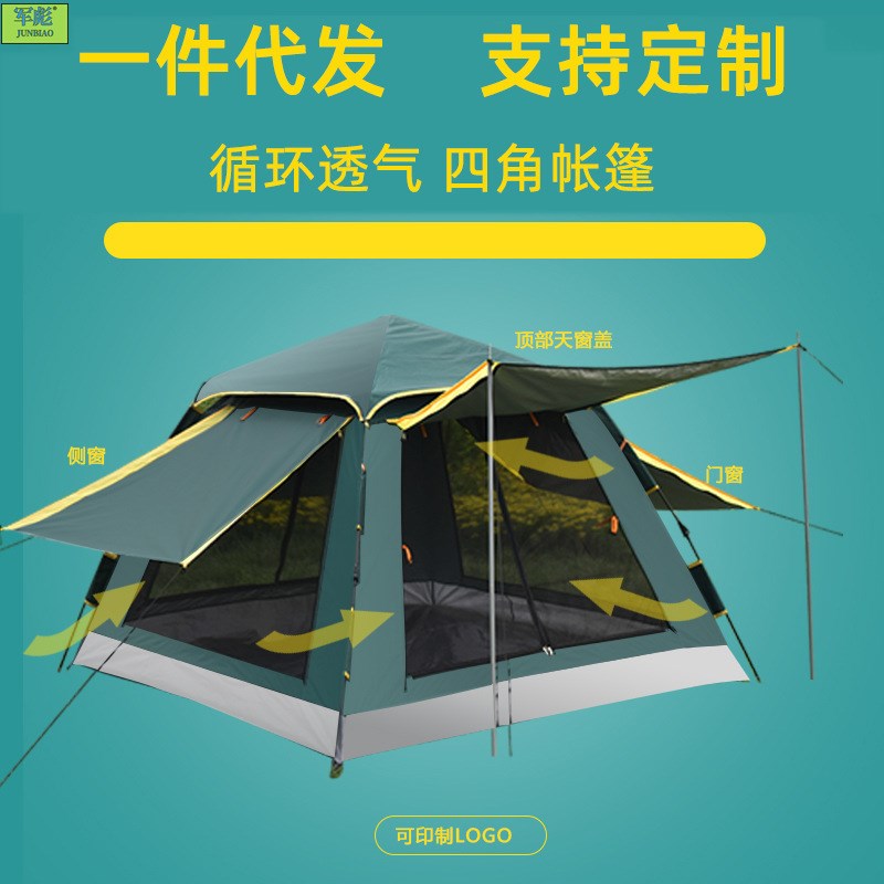 帐篷厂家户外用品3-4人弹簧全自动速开帐篷野营露营四方顶帐