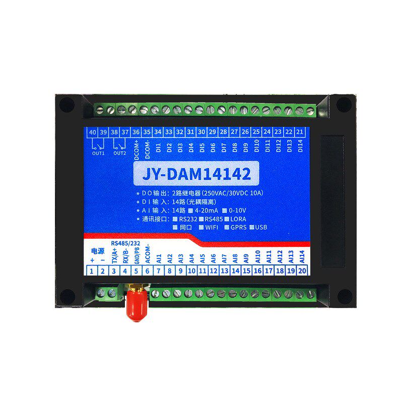 DAM14142数据采集控制模块 14路模拟量采集 14路开关量采集 2DO