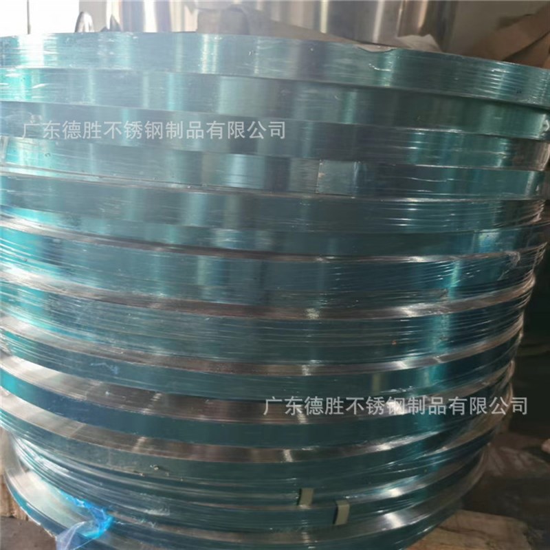 304 301特硬不锈钢带 弹簧片 发条料 不锈钢垫片 超窄料修边