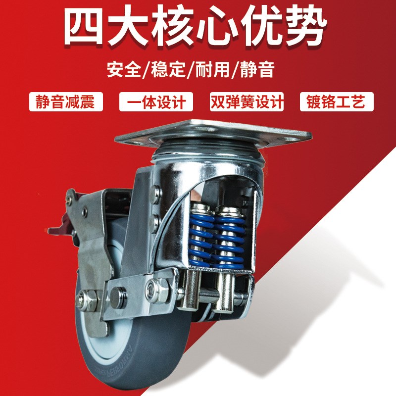 4寸大门减震器弹簧抗震轮5寸万向轮3寸定向轮推车减震弹簧脚轮