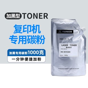 适用夏普2048碳粉MX 2348墨粉2048S墨盒2348S AR2421X 237