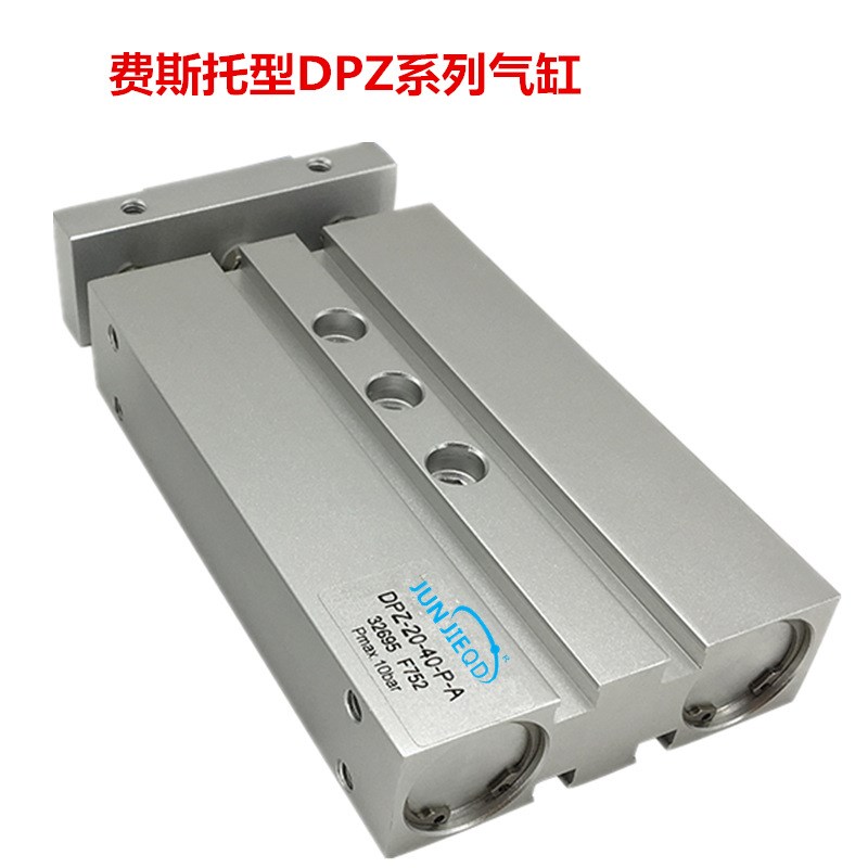 源头工厂DPZ-10/16/20/25/32GF系列双杆双轴气缸双活塞杆气缸