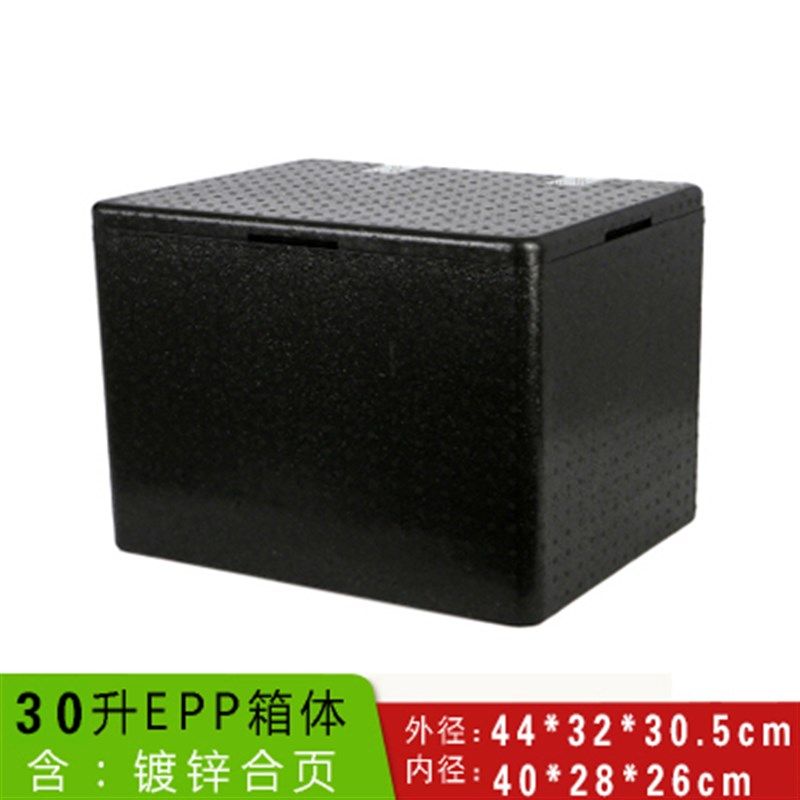 新款epp泡沫箱外卖保温箱18/30/43升家用冷藏箱车载户外保鲜箱聚
