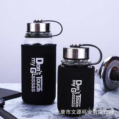 文源大容量玻璃杯印LOGO玻璃瓶700ml带盖玻璃杯