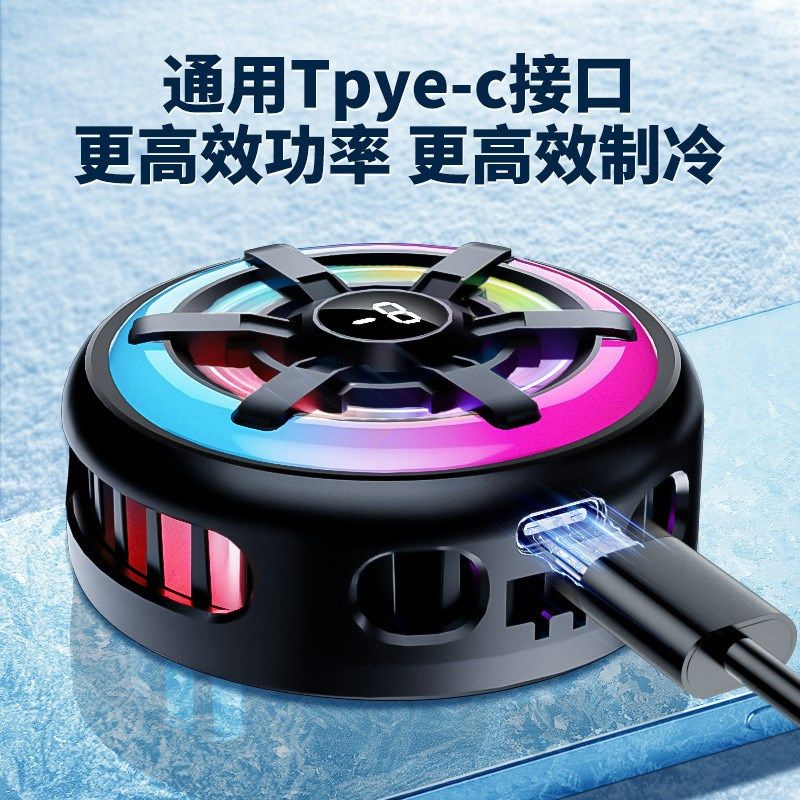 跨境2025爆款AI变频手机散热器半导体结冰磁吸直播制冷降温器快手