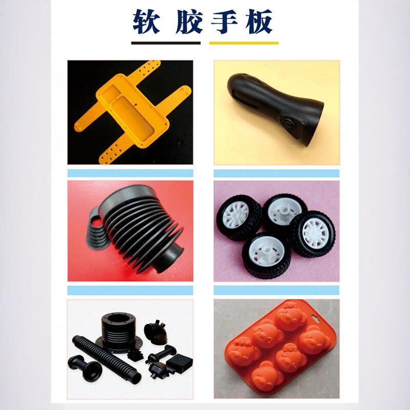 3d打印硅胶复模软胶橡胶手板模型打样高精度工业级定制ABS尼龙PC