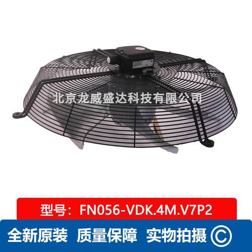 FN056-VDK.4M.V7P2 德国全新原包装 施乐百 轴流风机 通风散热