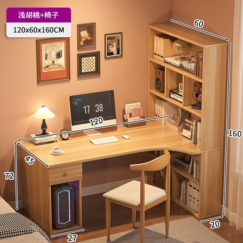 书桌书架一体转角桌子书房家用学习桌现代简约电脑桌办公桌椅套装