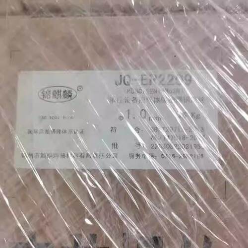 锦麒麟ER304不锈钢焊丝JQ-ER308L气保ER309L盘ER310 ER316L 2209