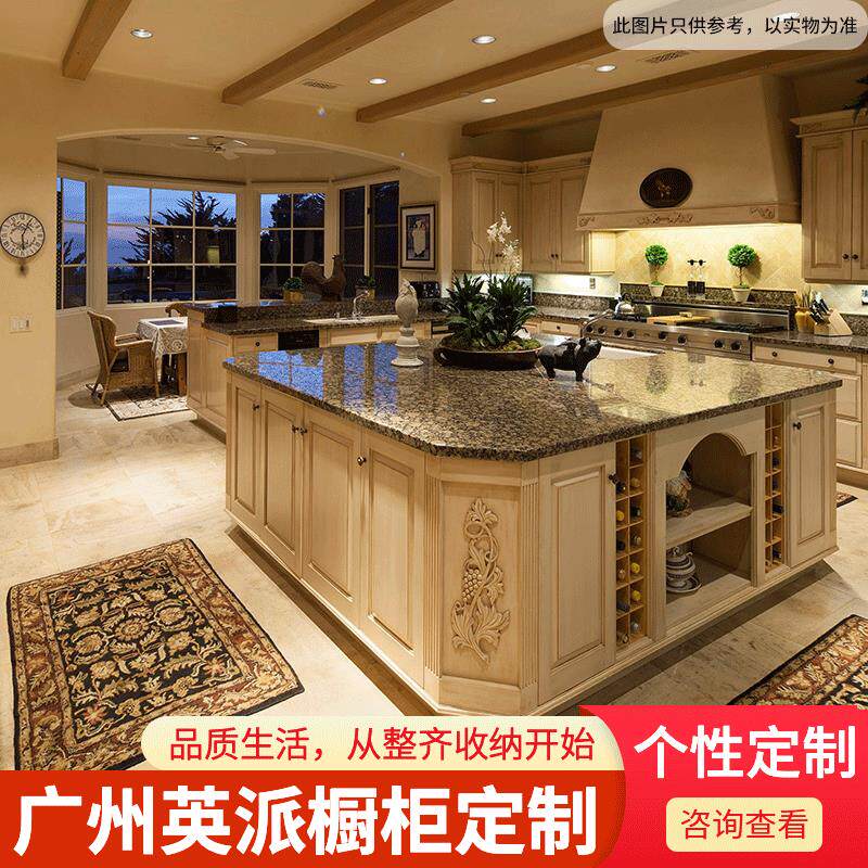 美式实木多层整体橱柜红橡开放漆家装厨卫设计柜体台面搭配