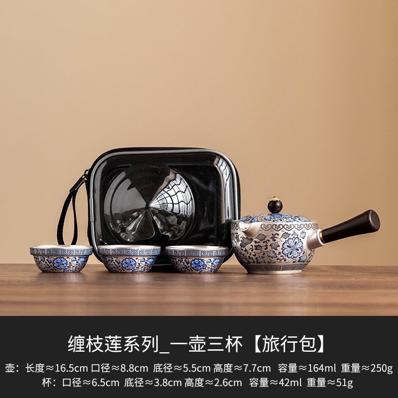 缠枝莲鎏银一壶三杯旅行茶具陶瓷青花银壶银杯随身便携快客杯高档