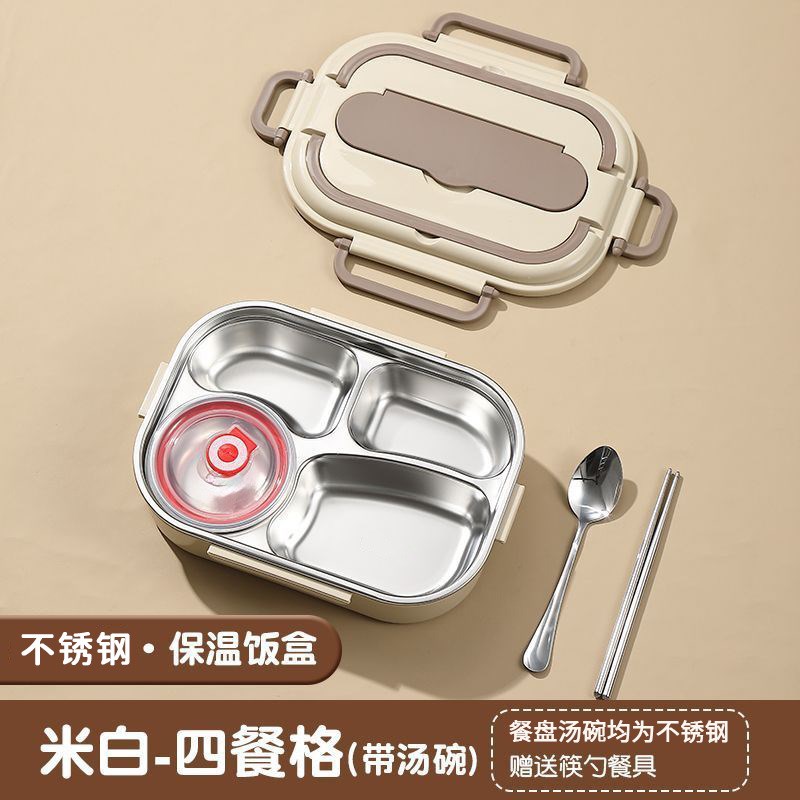 保温餐盒饭盒不锈钢便当餐盒儿童小学生上班族可微波炉分格饭盒