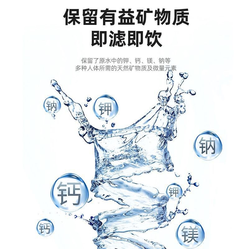 通用美D净饮水机滤芯JRJD1256S-NF JD1358S-NF JD1258S-NF纳滤芯