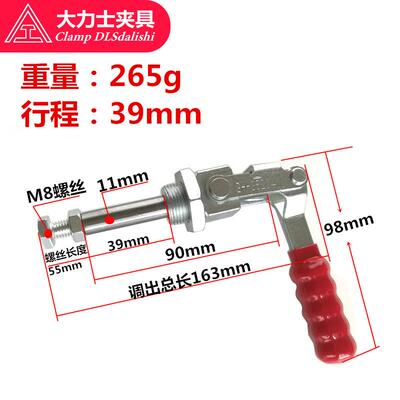 大力士快速夹具GH-36204-M-WDC夹钳MC02-2工装夹具测试夹具