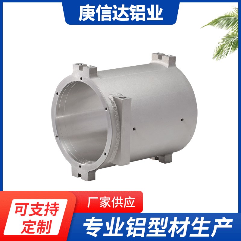 铝合金电机水冷电机壳GXD-133 电动汽车电机外壳铝制品