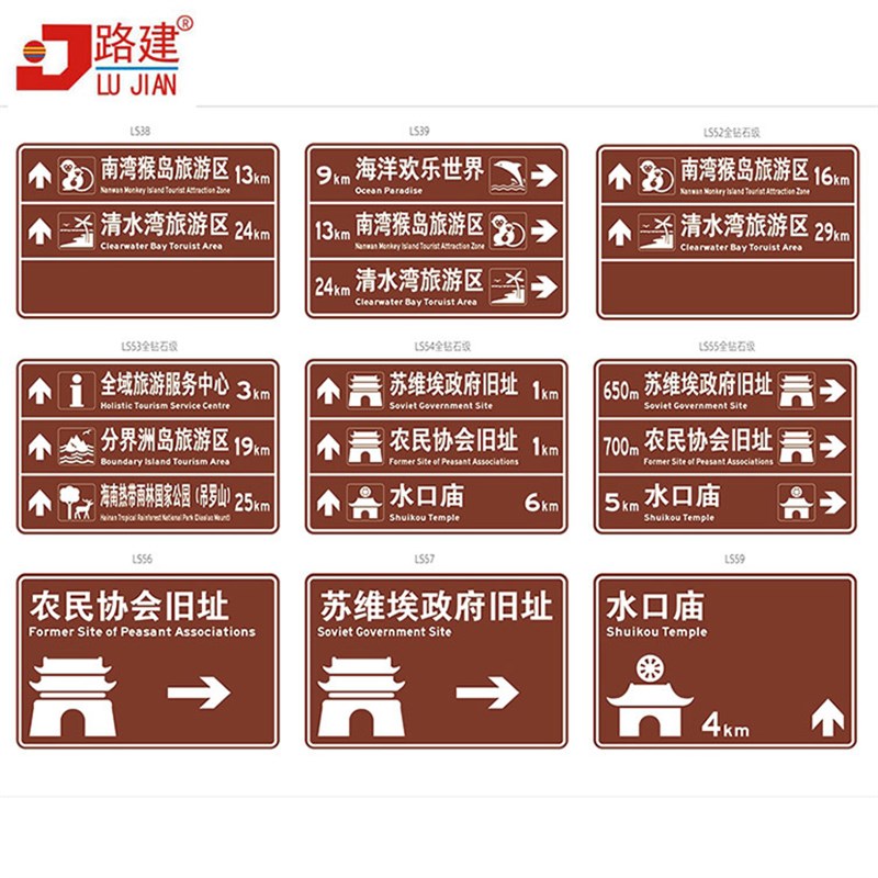 旅游区景区标识标牌 度假村反光交通标志牌 棕色景区指路牌