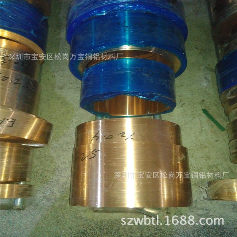 C5191磷铜带 垫片磷青铜带卷 0.1 0.2 0.3镀镍磷铜带箔加工