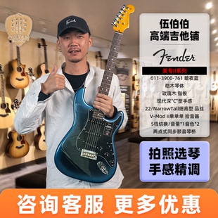 伍伯伯 Fender美专II/2代/二代芬达美标ST/Tele美产电吉他