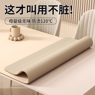 防污航天硅餐桌垫桌布q防水防油免洗防烫轻奢高级感茶几桌子保护