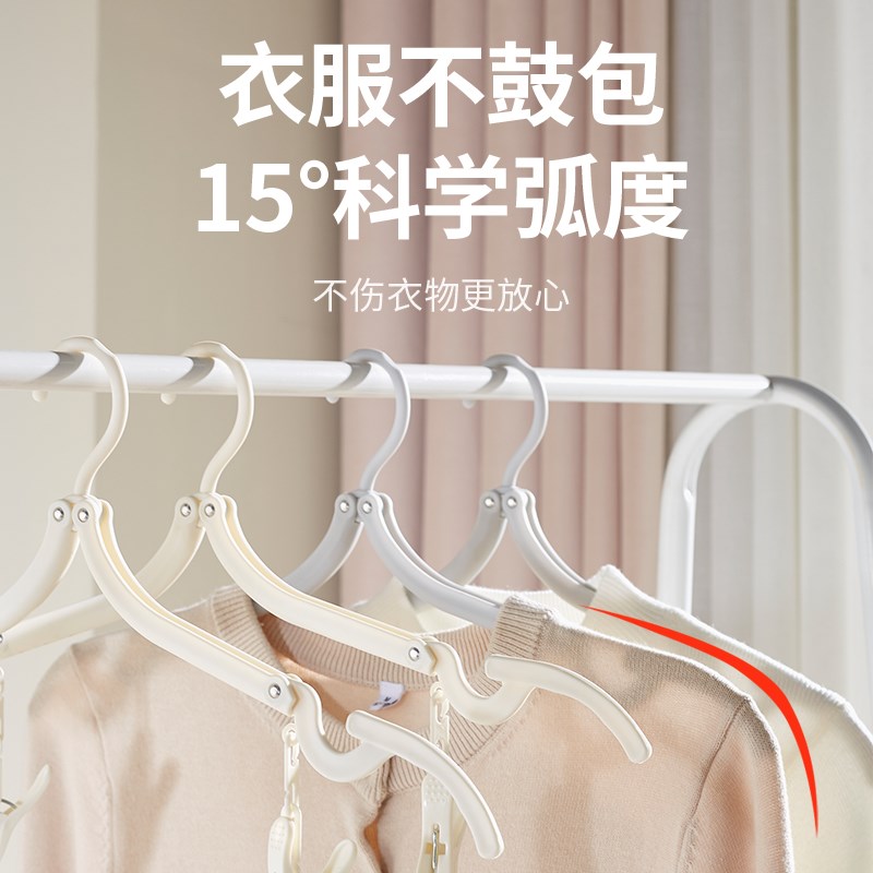旅行便携式折叠衣架旅游晾衣服神器出差酒店M小型带夹子伸缩晾衣