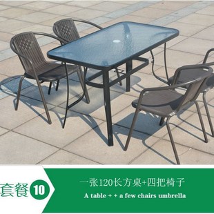 塑料椅子波尔多椅塑胶面板pvc椅子座板塑料椅座板仿藤椅座板配件