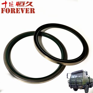陕汽2190运输车配件-轴用密封圈(轴头)/199100410018