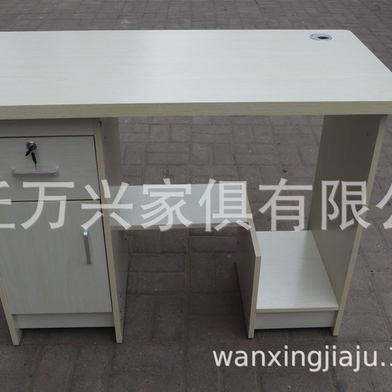 电脑桌台式家用简约现代员工桌1米2卧室写字台书桌单人职员办公桌