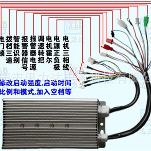 3000W 84V双模无刷控制器30管电动车电摩三轮车四轮车2500W