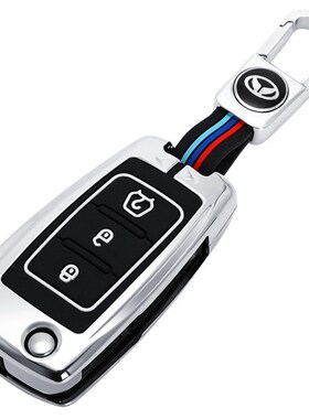 北汽幻速S3钥匙包S2 S3遥控套威旺M20 M30 M35钥匙套扣金属保护壳