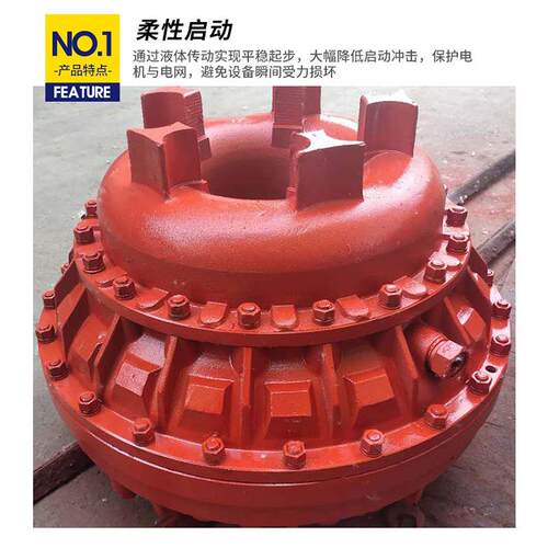 YOXIIZ YOXII液力耦合器YOX400 450 500 560 1000煤矿液力耦合器