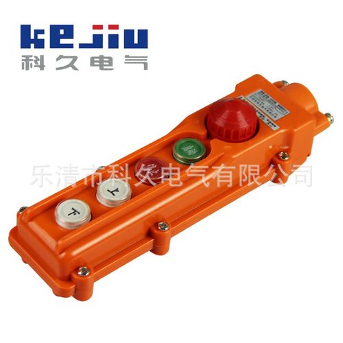 供应 行车 吊车 起重机COB-62BH急停按钮开关