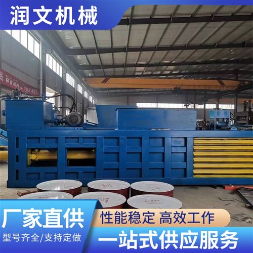 纸箱易拉罐卧式全自动打包机废铁皮汽车打包带保险杠半自动