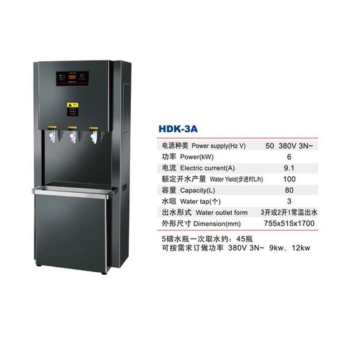 裕豪开水器HDK-1A全自动商用电热不锈钢微电脑快速开水机开水箱