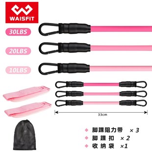 练臀踢腿拉力绳 脚踝扣绑带健身美腿部速度训练器