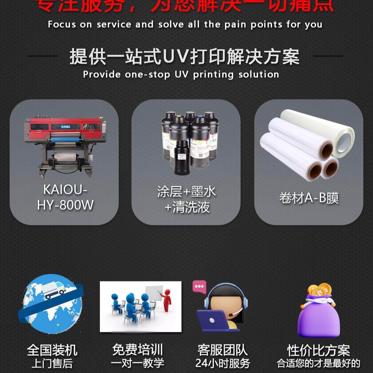 60卷材水晶标uv打印机 金属亚克力印不干胶水晶标UV DTF打印机