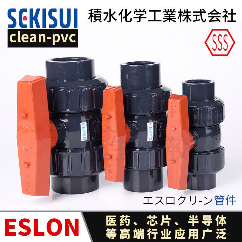PVC双由令球阀 PN16UPVC管双活接开关由任令油拧阀门闸阀塑料化工