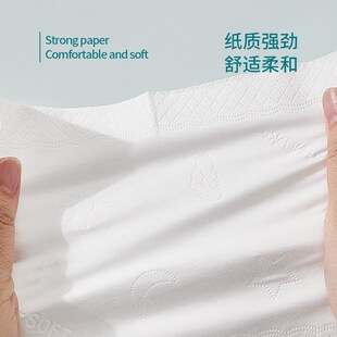 润妍纸巾天府之国12包装抽纸原生浆可湿水家用面巾纸加厚餐巾纸