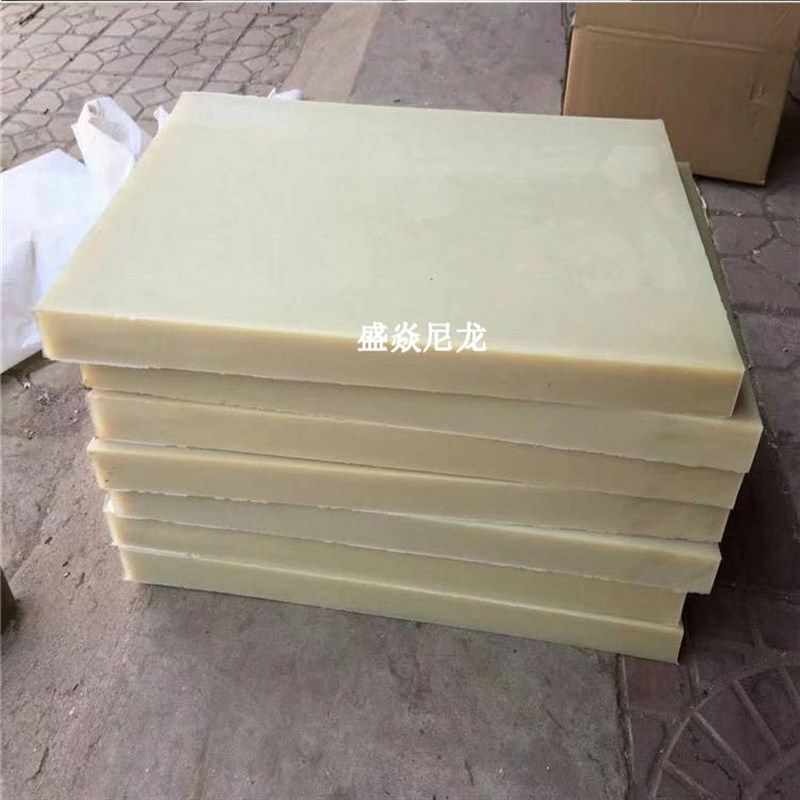 黑色尼龙板PA66塑料尼龙板二硫化钼自润滑增强尼龙板含油抗磨,基础建材,基础材料,淘宝优惠券,粉丝福利购,淘宝优惠卷