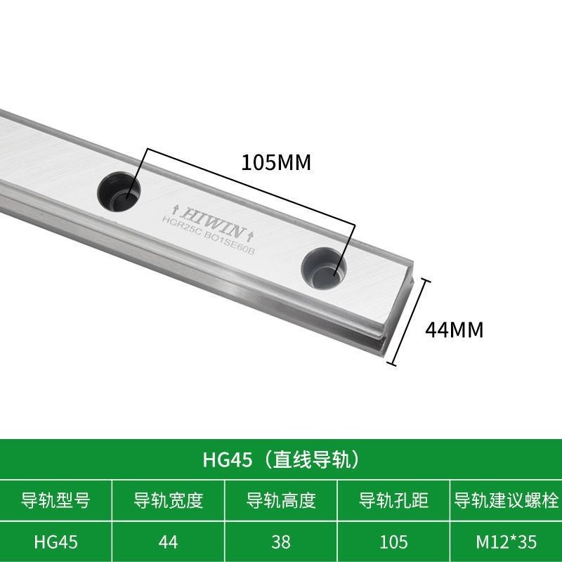 台湾上银直线导轨滑块EGH15CA/HGH20HGW25/30/45SA刻机配件大全