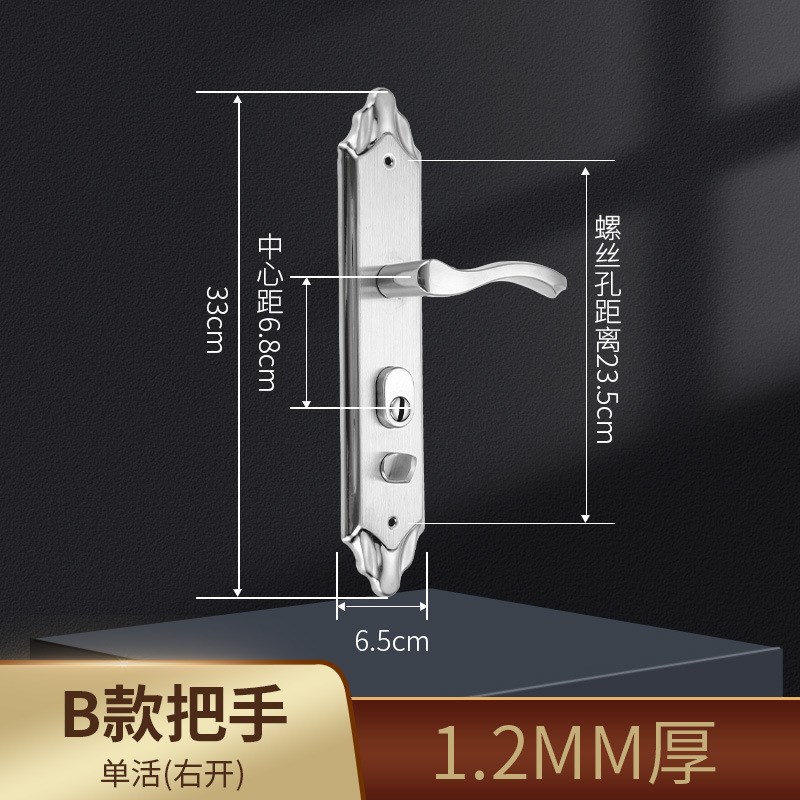 防盗门锁家用通用型门把手老式大门锁手柄面板入户门锁机械锁外壳