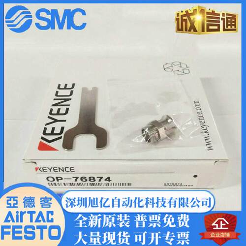 KEYENCE/基恩士全新原装 OP-76874/-77679/87272/84396/77678现货