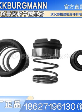 德国斯特林SIHI希赫LEMC50 AZ真空泵轴封SIHI-34/301机械密封件